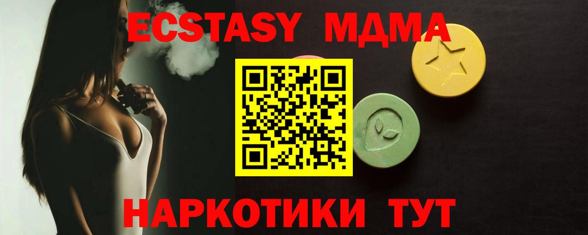 Ecstasy Punisher  ЭКСТАЗИ  закладки  Вход с VPN  Экстази XTC  Светлоград 