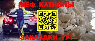 MESCALINE Бугуруслан