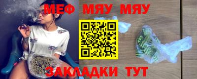 меф VHQ Бузулук