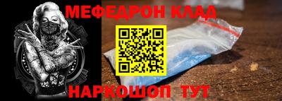 COCAINE Будённовск