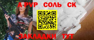 меф VHQ Бузулук