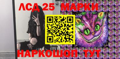 MESCALINE Бугуруслан
