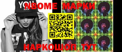 меф VHQ Бузулук