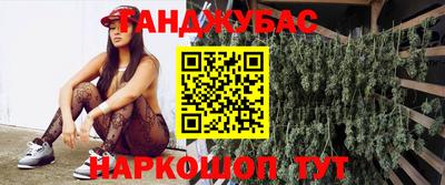 MESCALINE Бугуруслан