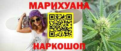 MESCALINE Бугуруслан