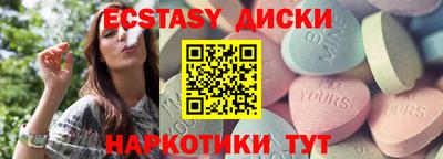 меф VHQ Бузулук