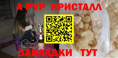 меф VHQ Бузулук