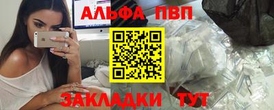 меф VHQ Бузулук