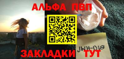 меф VHQ Бузулук