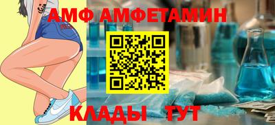 меф VHQ Бузулук