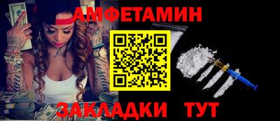 меф VHQ Бузулук