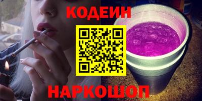 COCAINE Будённовск