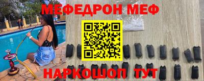 COCAINE Будённовск
