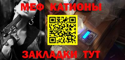 MESCALINE Бугуруслан