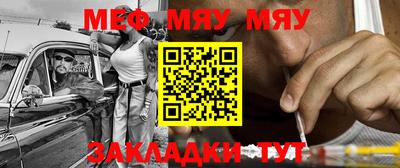 MESCALINE Бугуруслан