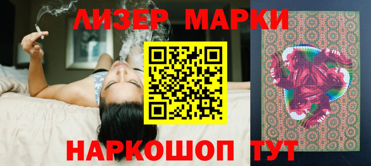ЛСД экстази кислота  LSD-25 экстази кислота  Вход с VPN  Светлоград 
