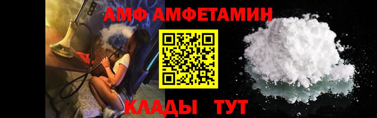 Метамфетамин Methamphetamine  Вход с VPN  Метамфетамин  Светлоград 