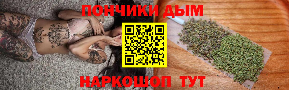 Канабис семена Светлоград